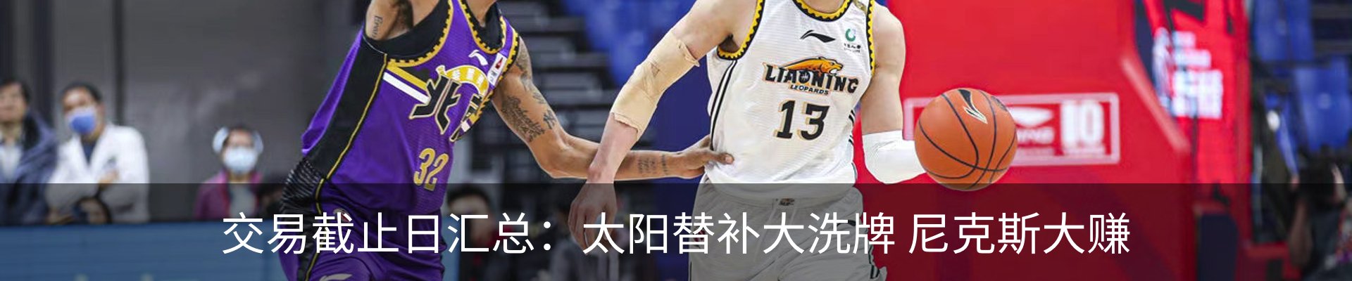 最新动态