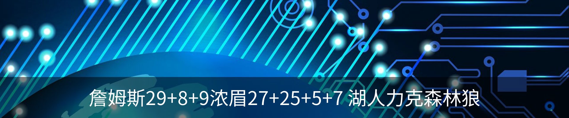 最新动态